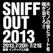 snifflogo2_honbun