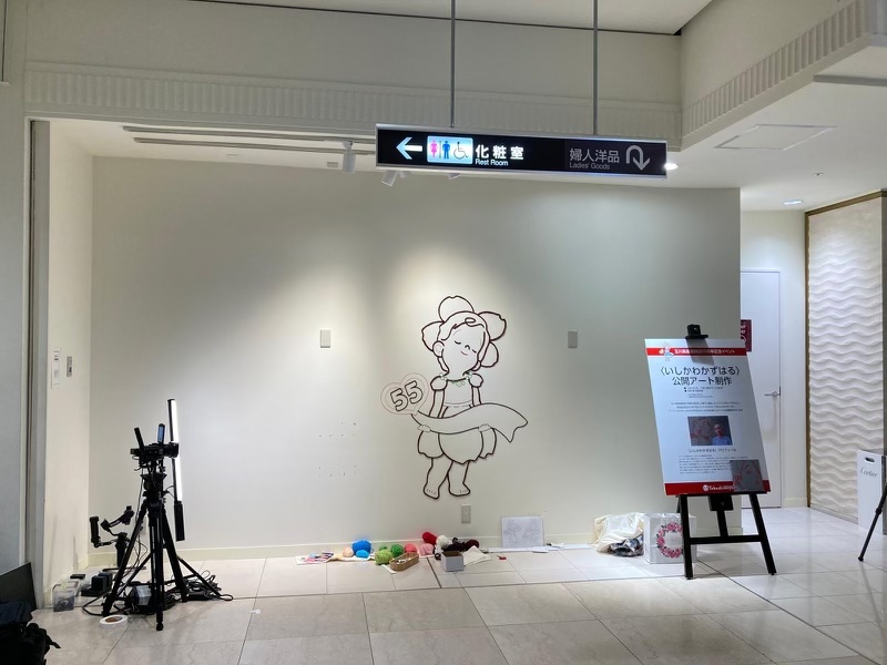 いしかわかずはるが公開制作で完成させた作品が玉川高島屋に常設展示中。