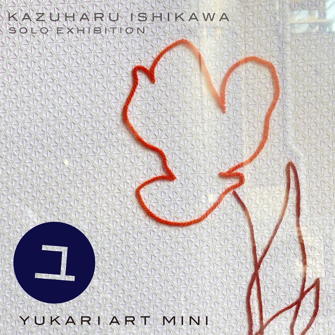 YUKARI ART mini Vol.19, Kazuharu ISHIKAWA "uconcō"