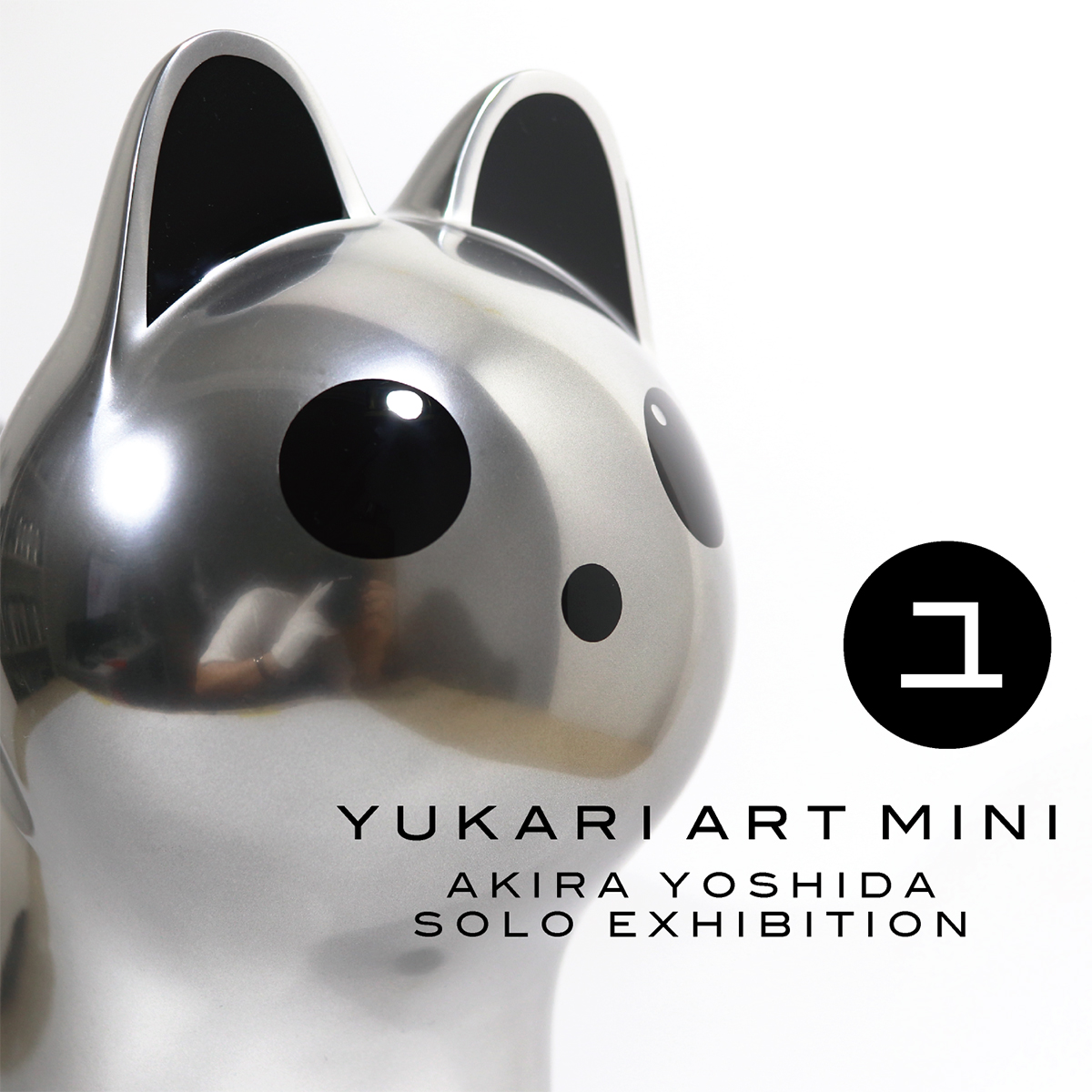 YUKARI ART mini Vo.11  ”Akira YOSHIDA - No.3”