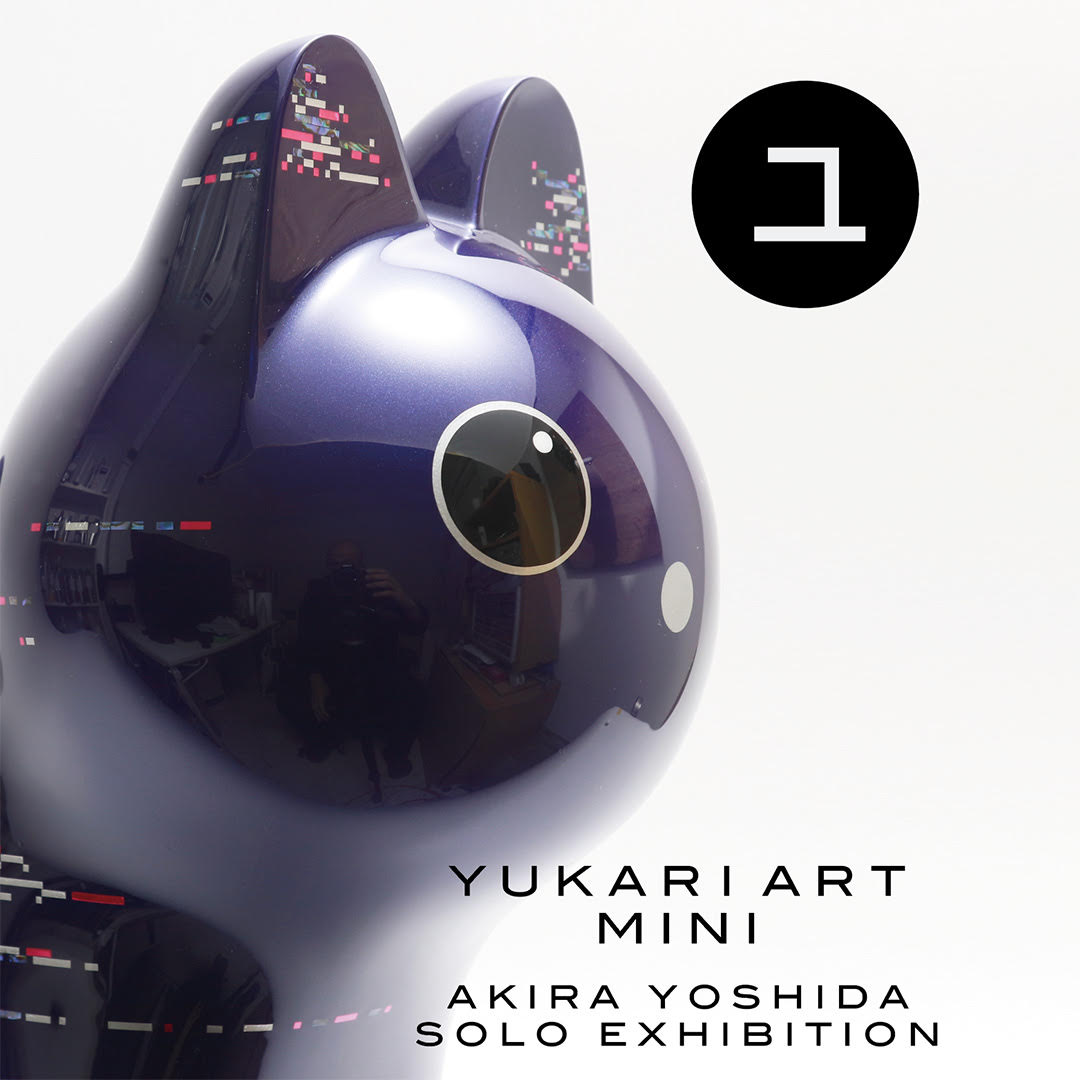 YUKARI ART mini Vol.22 Akira YOSHIDA