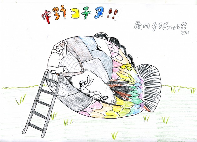 unokochinu-illustration